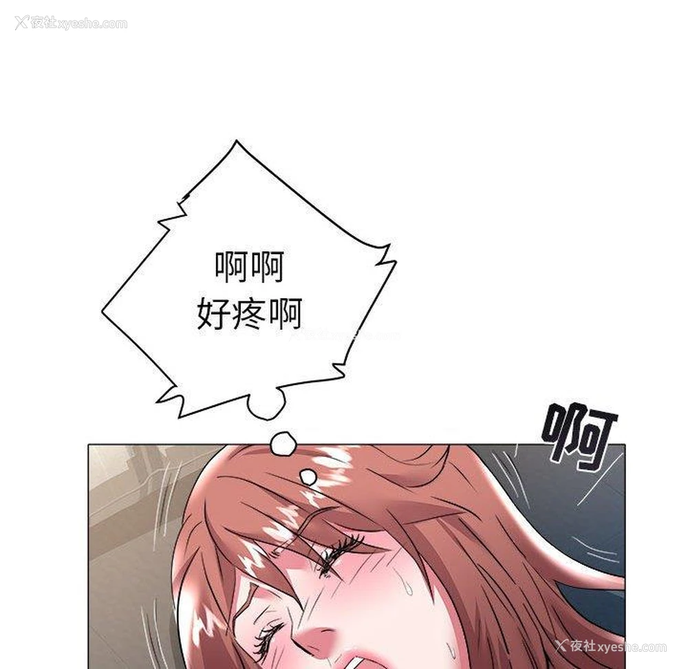 15P - 海女