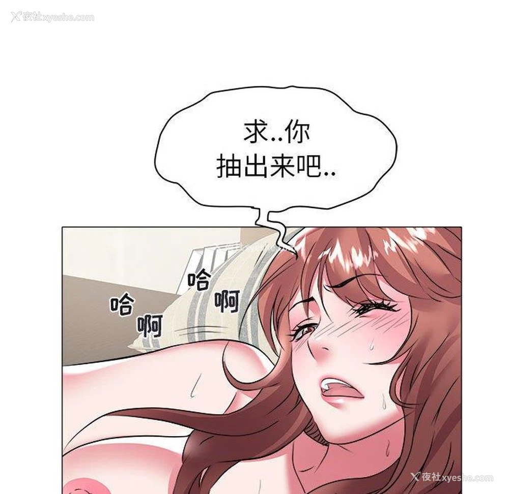 19P - 海女
