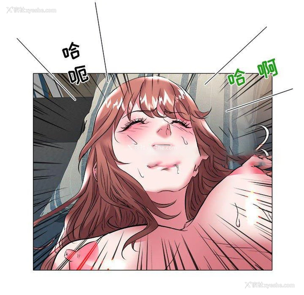 22P - 海女