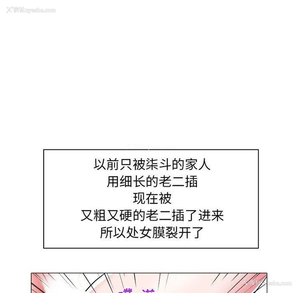 26P - 海女