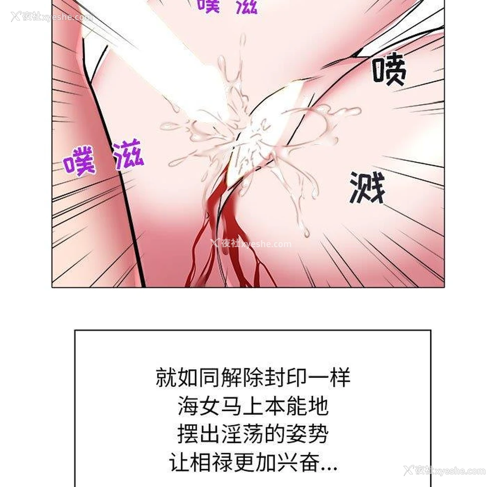 27P - 海女