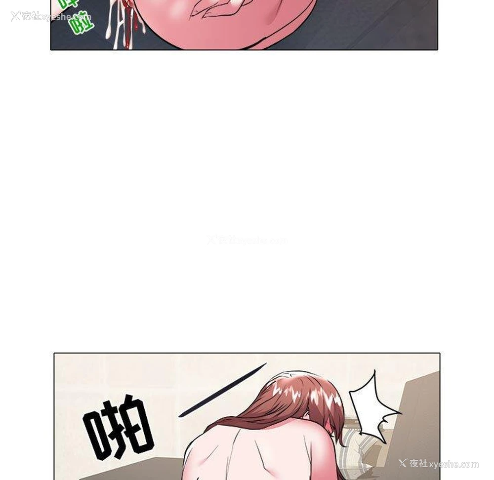 31P - 海女