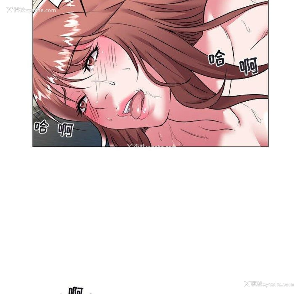 42P - 海女