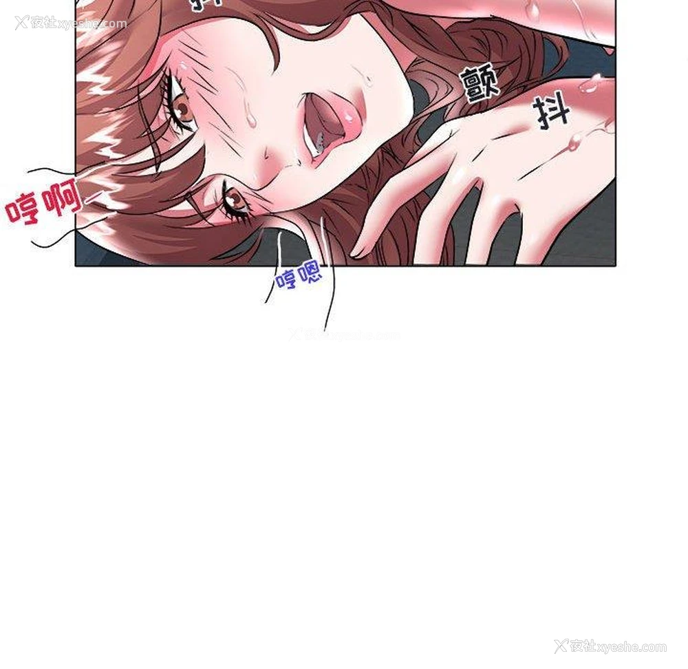 51P - 海女