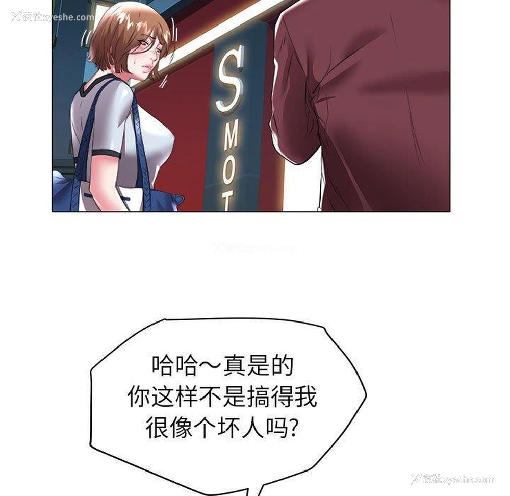 56P - 海女