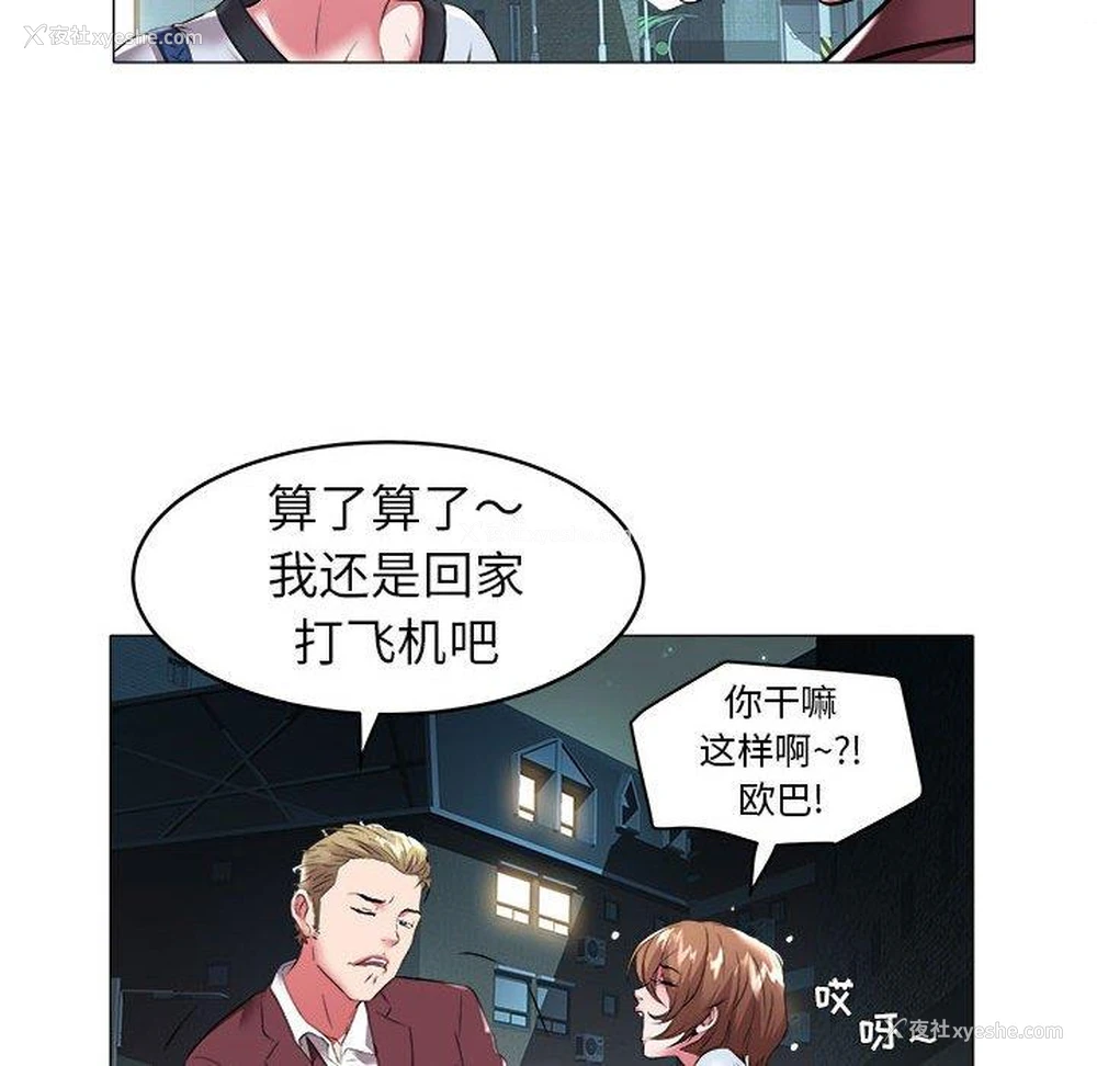 59P - 海女