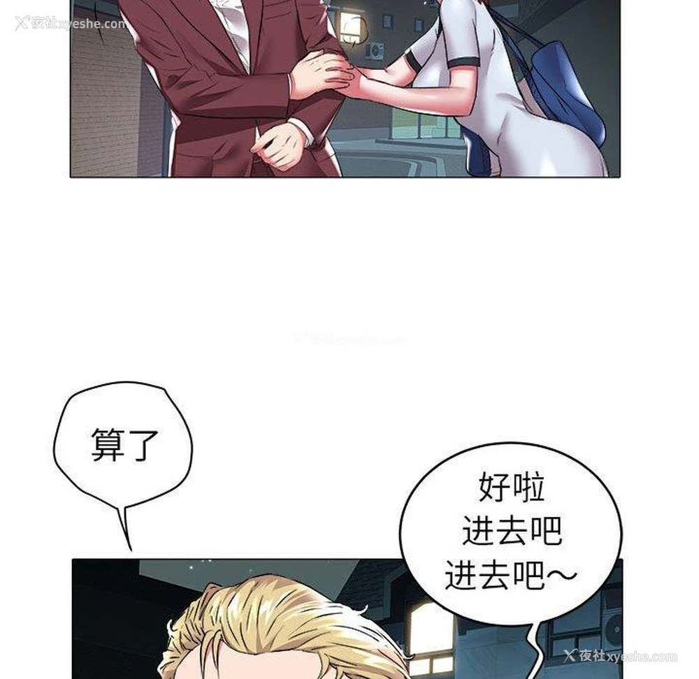 60P - 海女