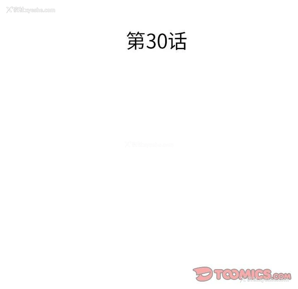 6P - 海女