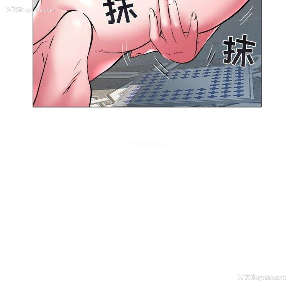 70P - 海女