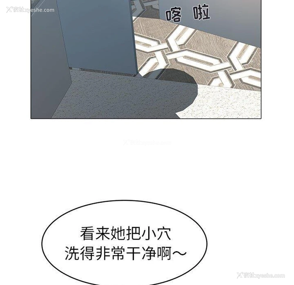 75P - 海女