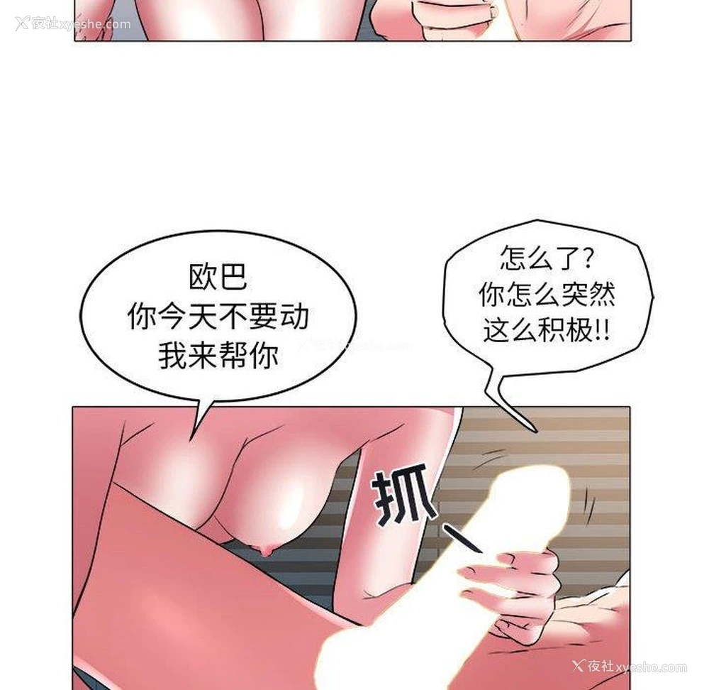 78P - 海女