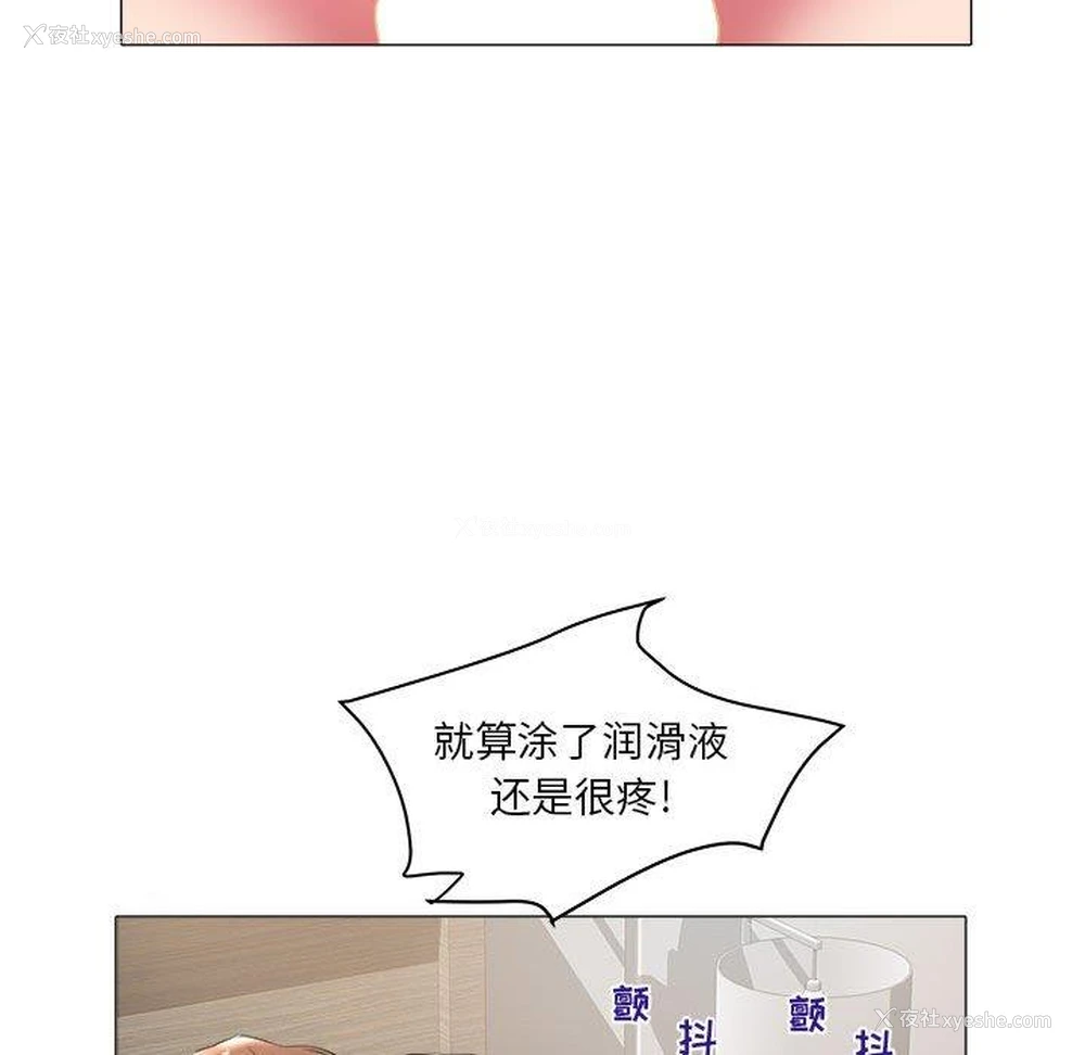 83P - 海女