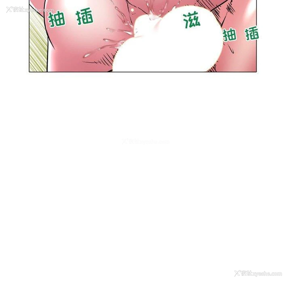 88P - 海女