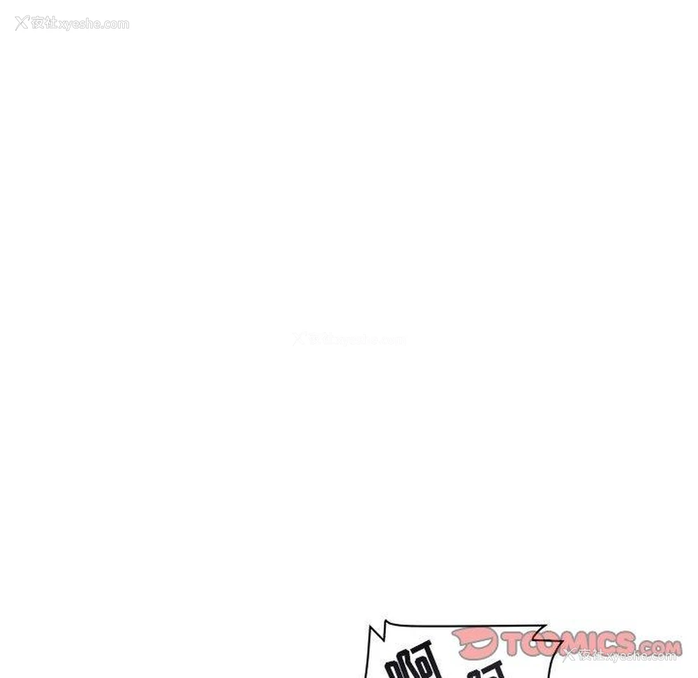 89P - 海女
