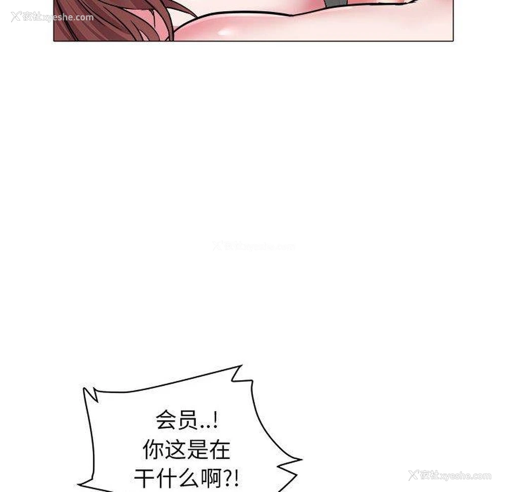 8P - 海女