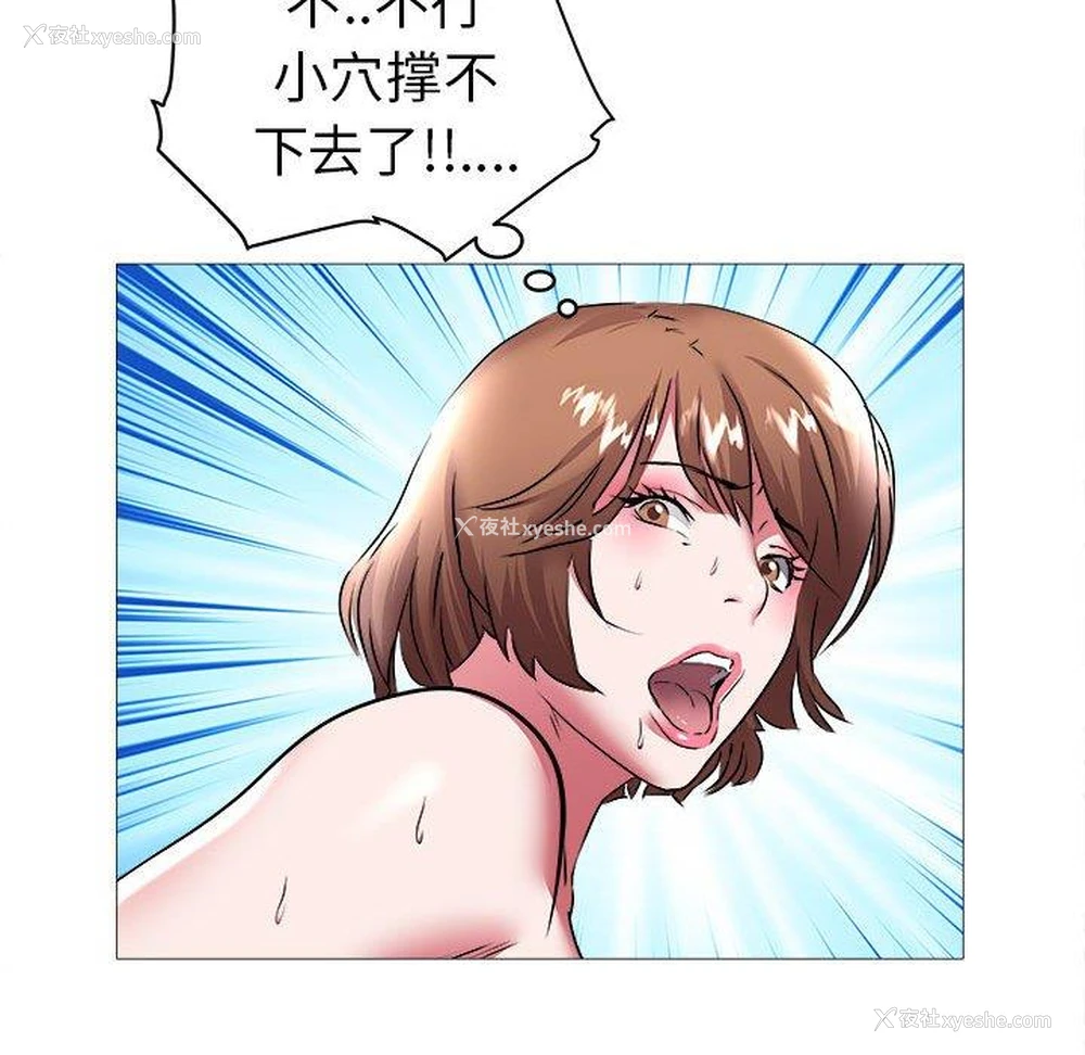 91P - 海女