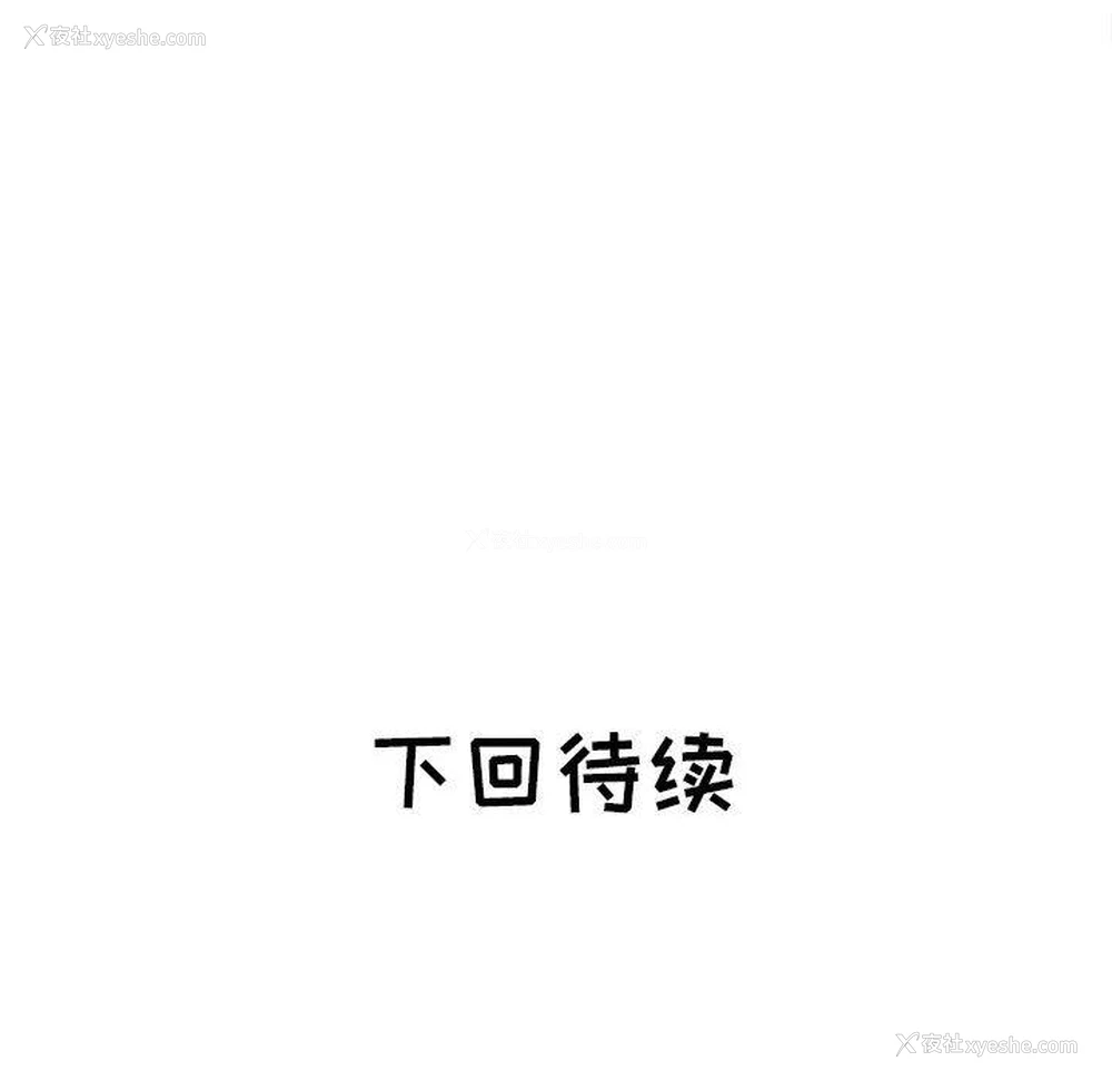 92P - 海女