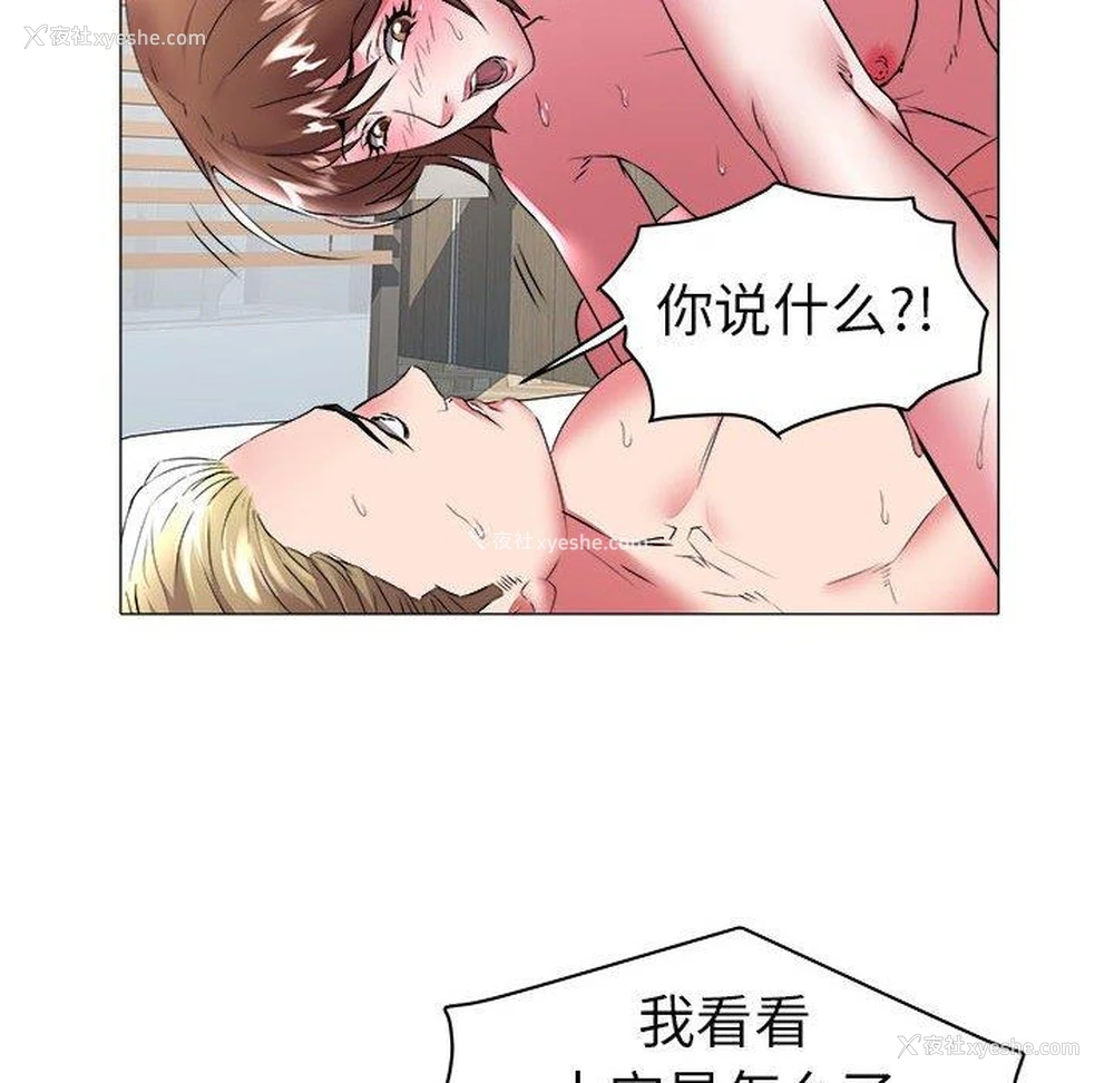 12P - 海女