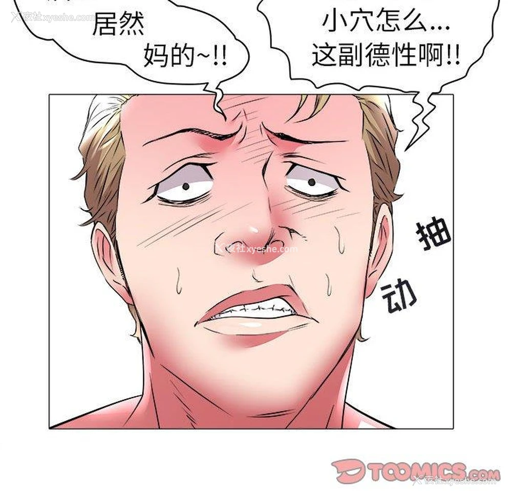 18P - 海女