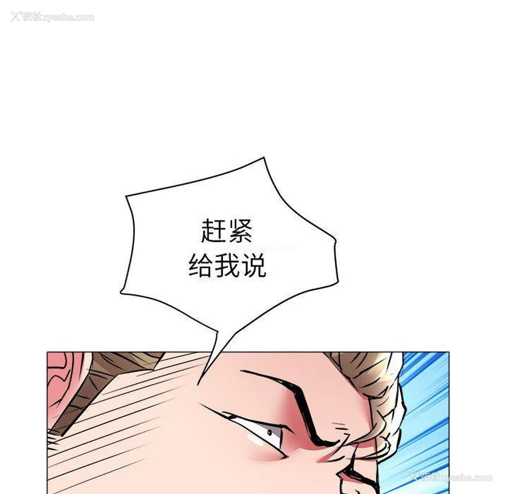 21P - 海女