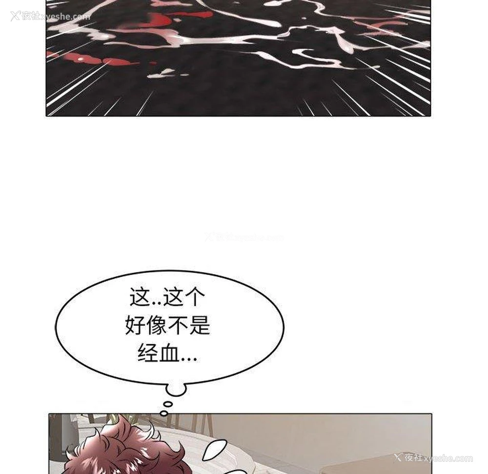 25P - 海女