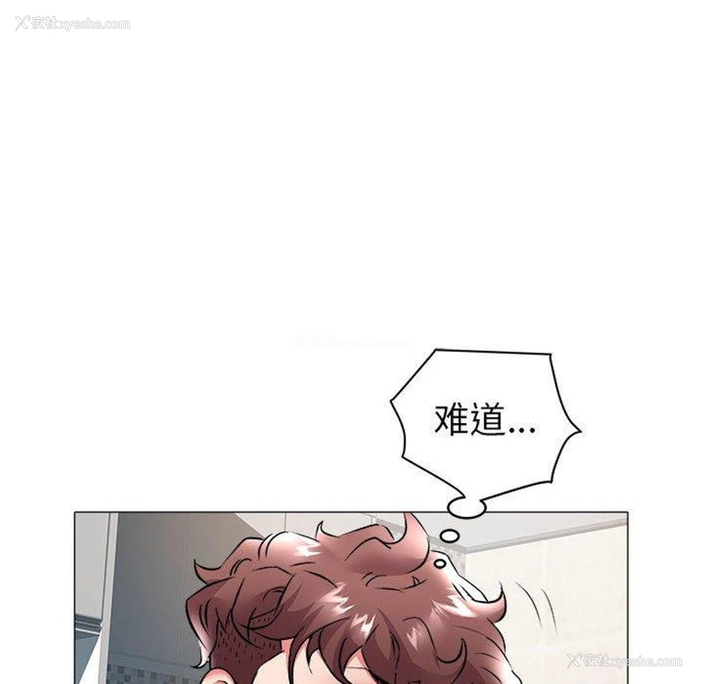 27P - 海女