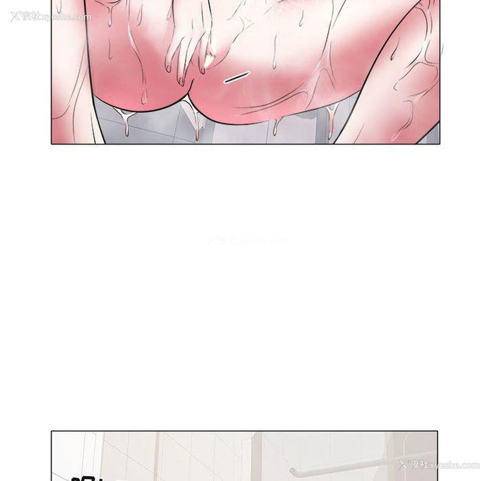 31P - 海女