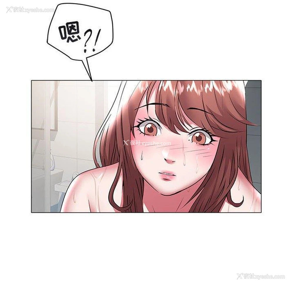 35P - 海女
