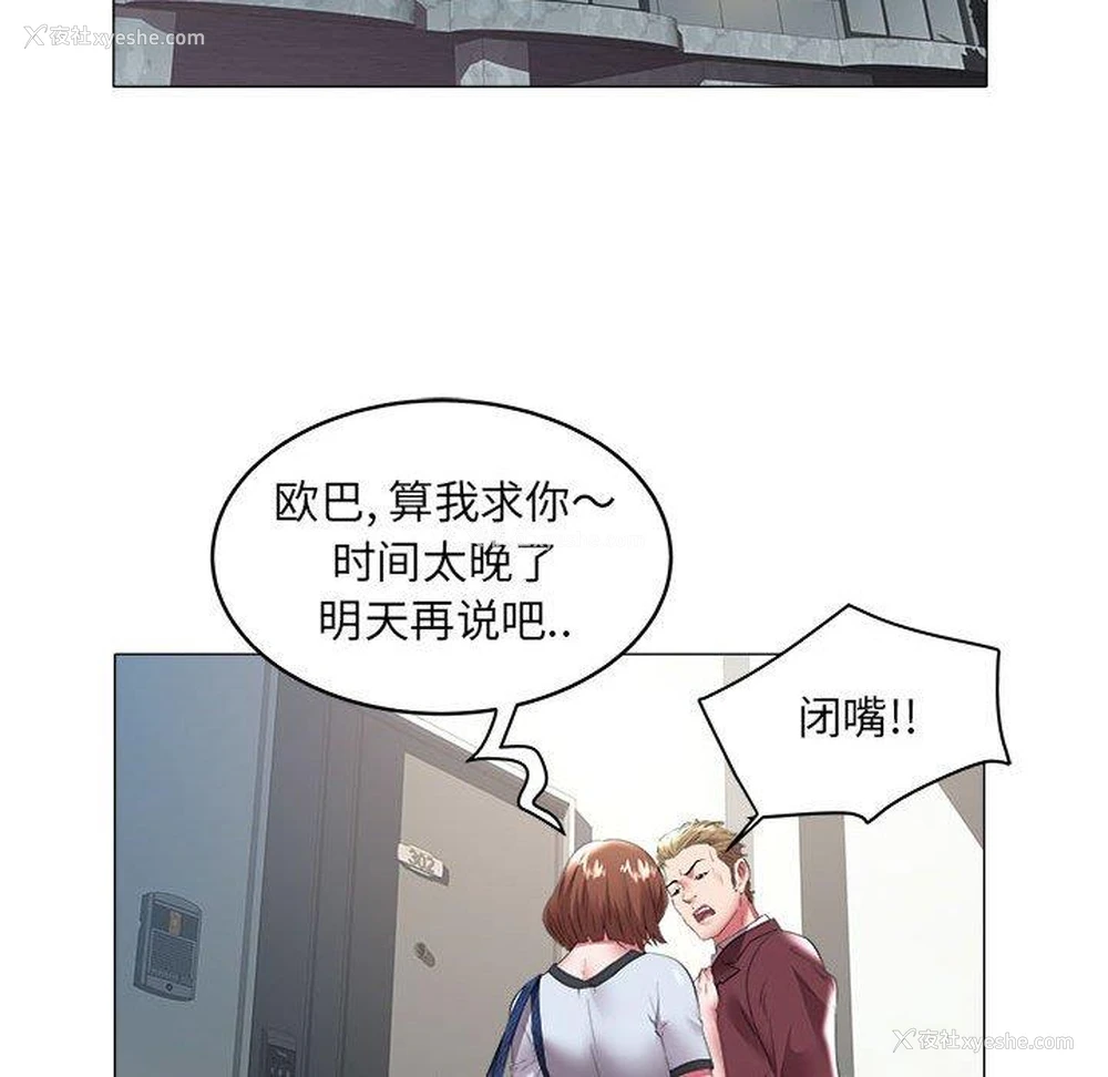 41P - 海女