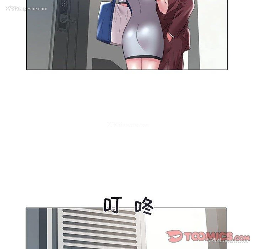 42P - 海女