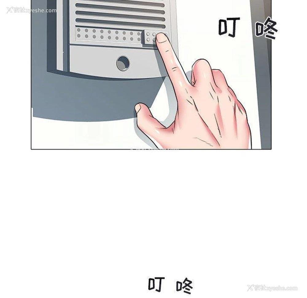 43P - 海女