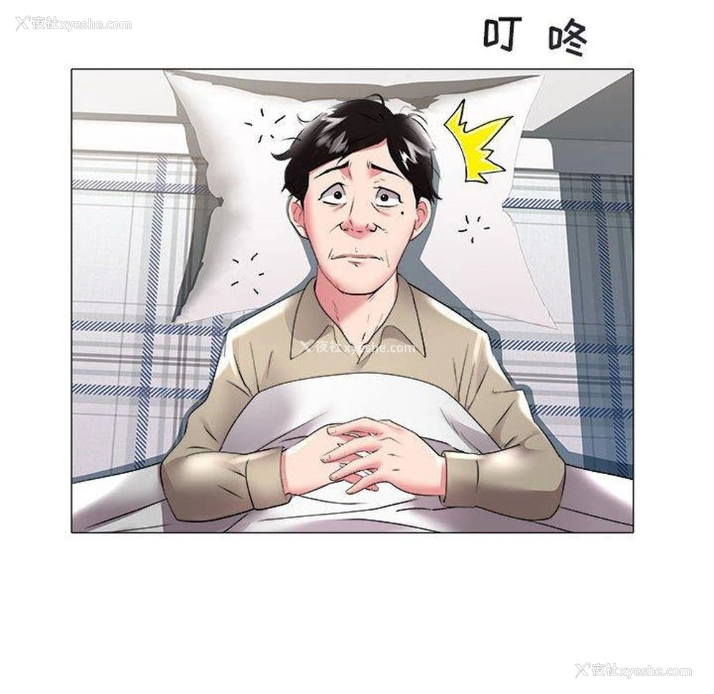 44P - 海女