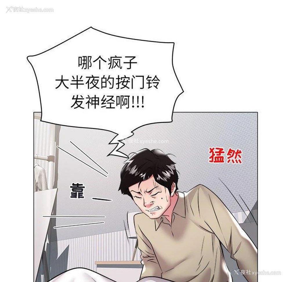 45P - 海女