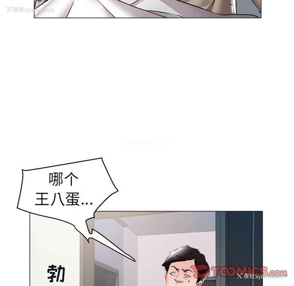 46P - 海女