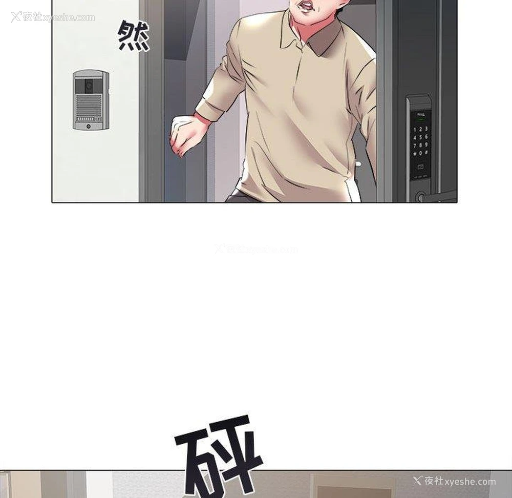 47P - 海女