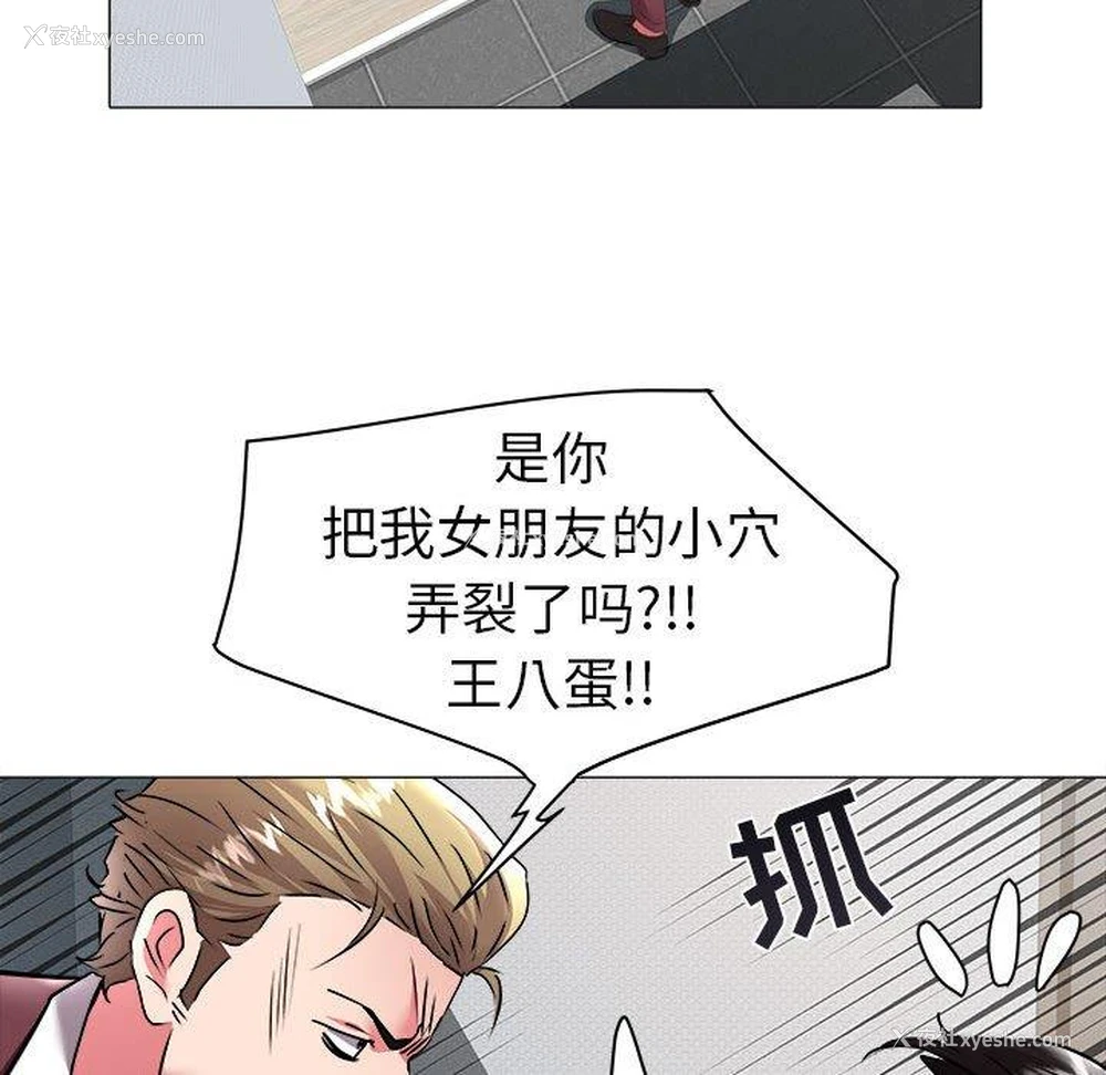 51P - 海女