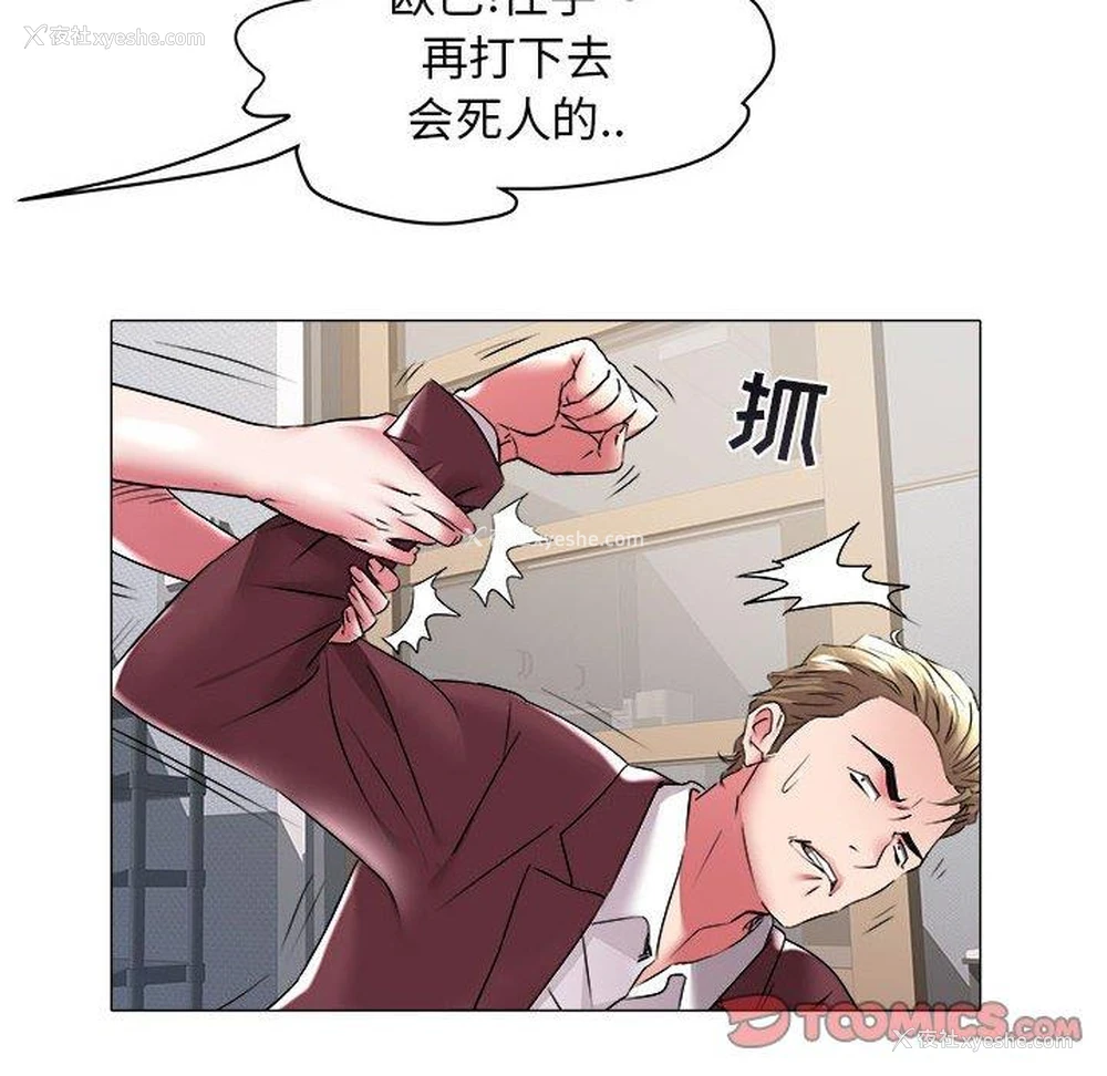 54P - 海女