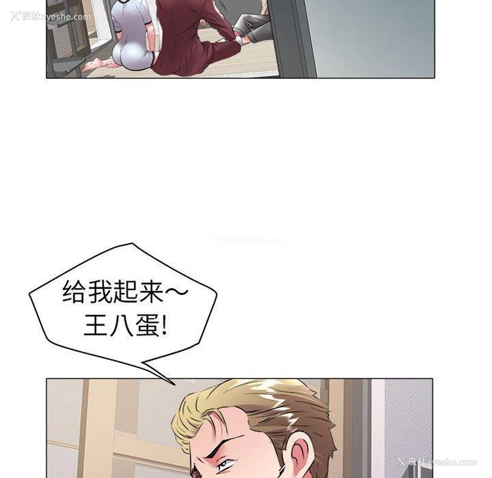56P - 海女