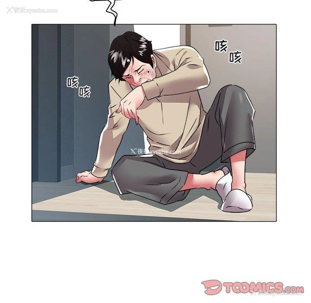 58P - 海女