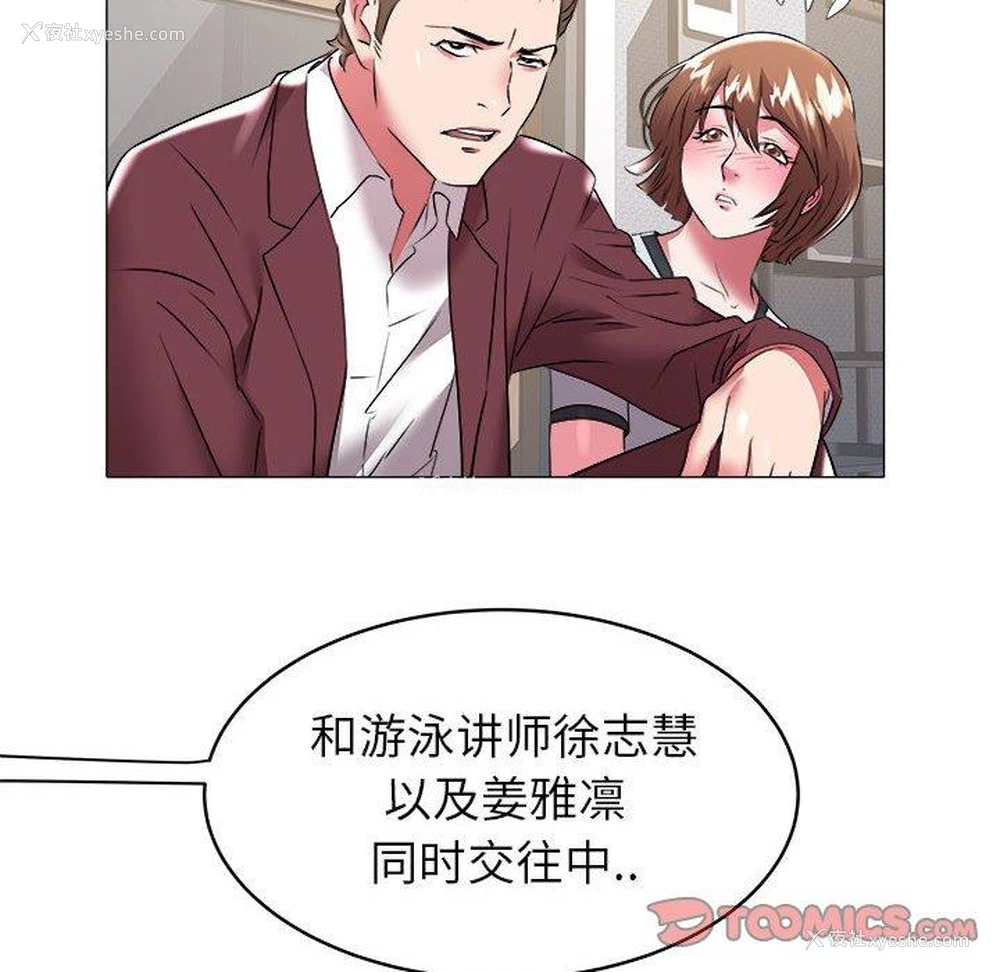 62P - 海女