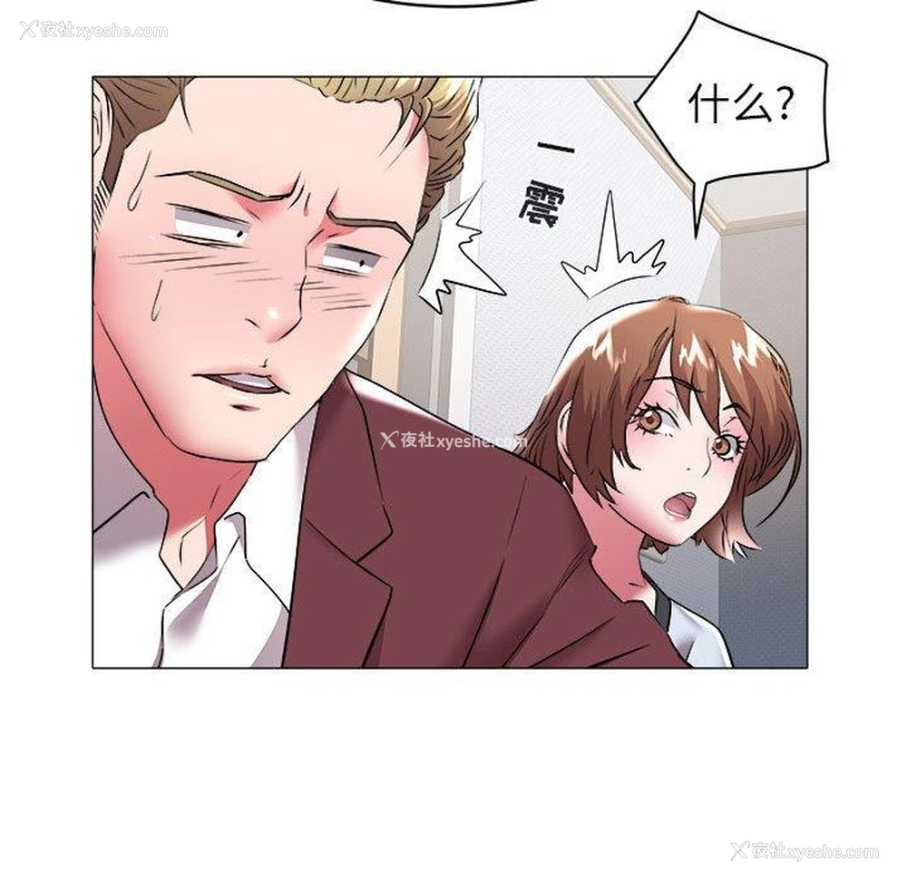 63P - 海女