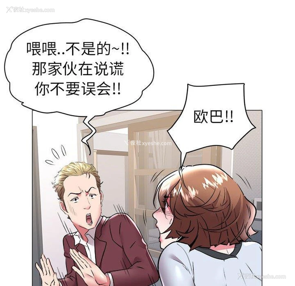 64P - 海女