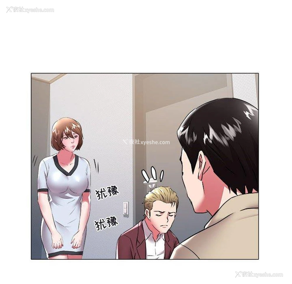 73P - 海女