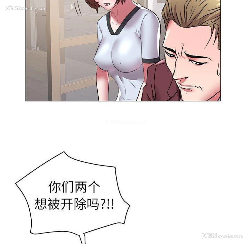 76P - 海女