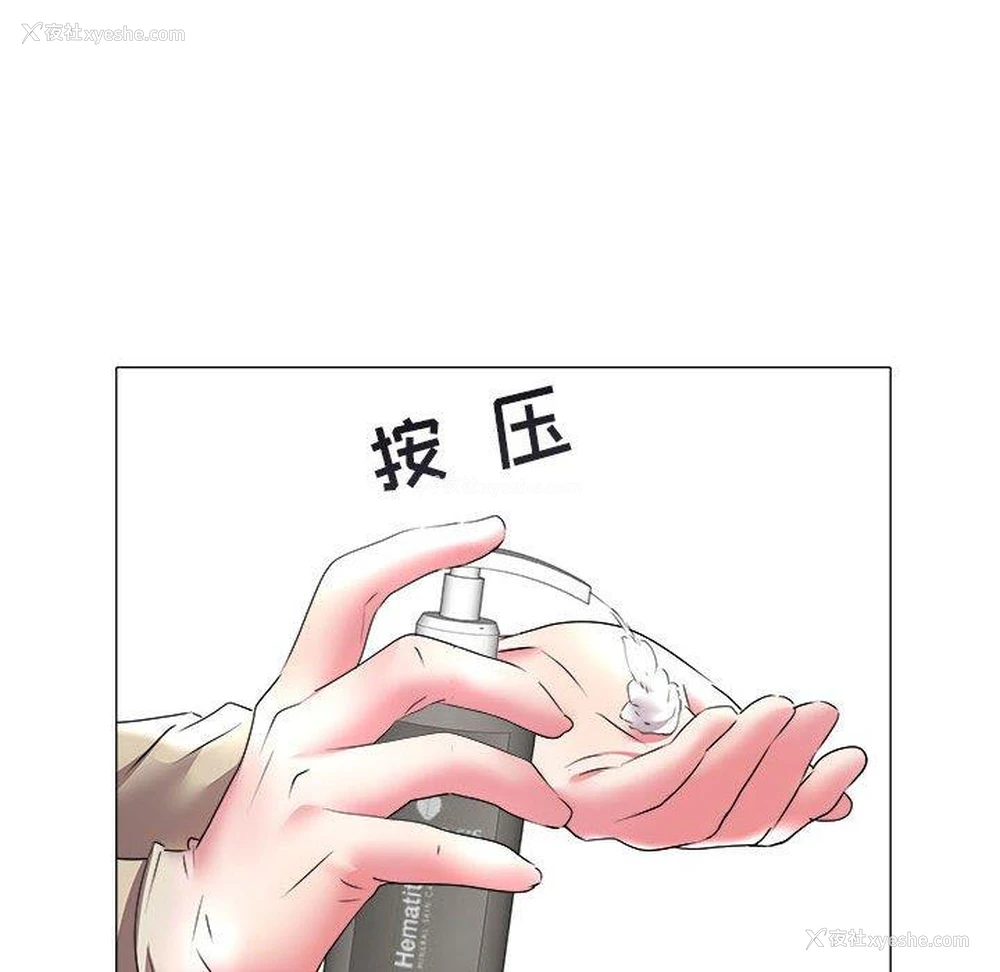 83P - 海女