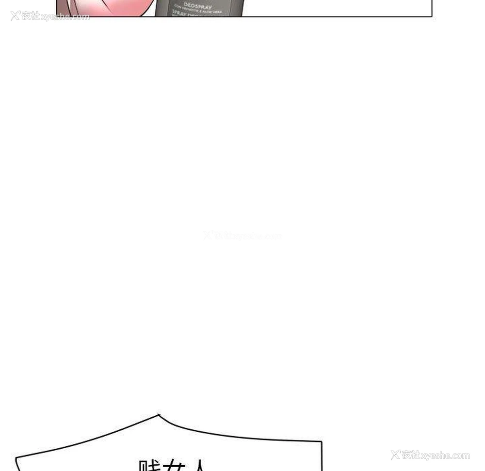84P - 海女
