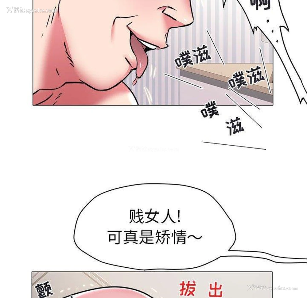 87P - 海女
