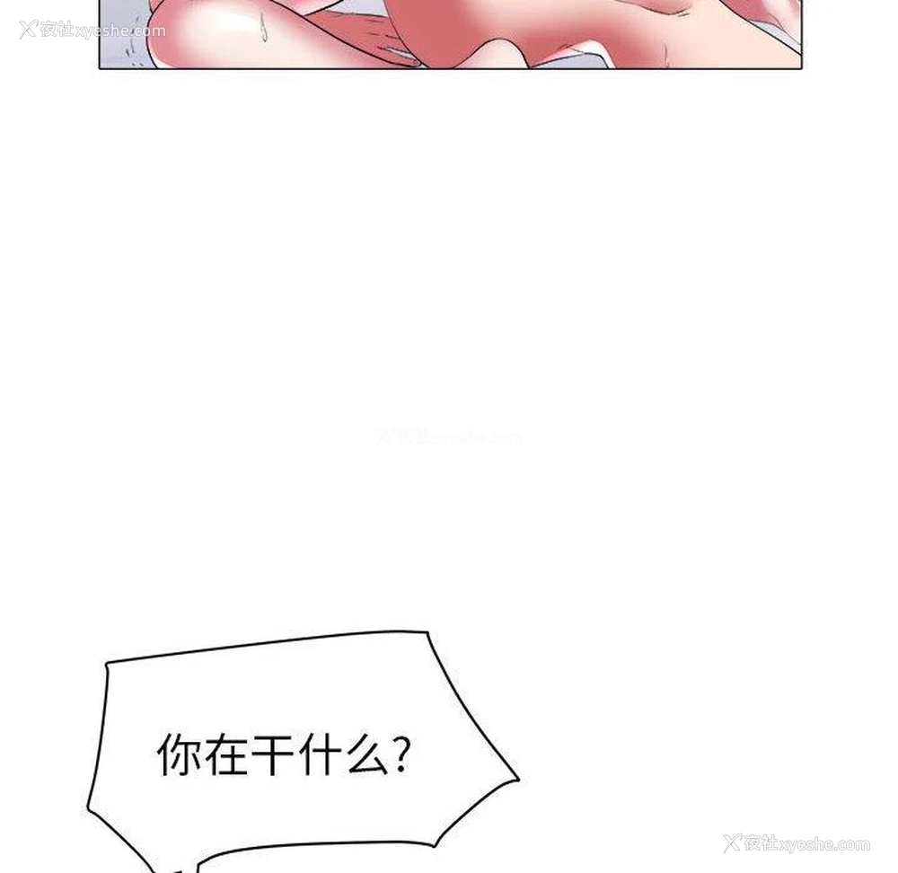 8P - 海女