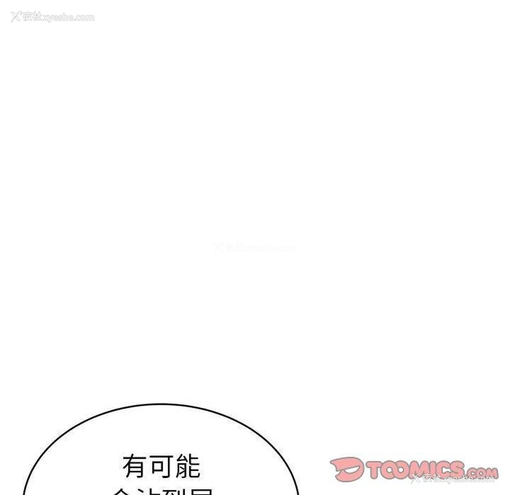90P - 海女