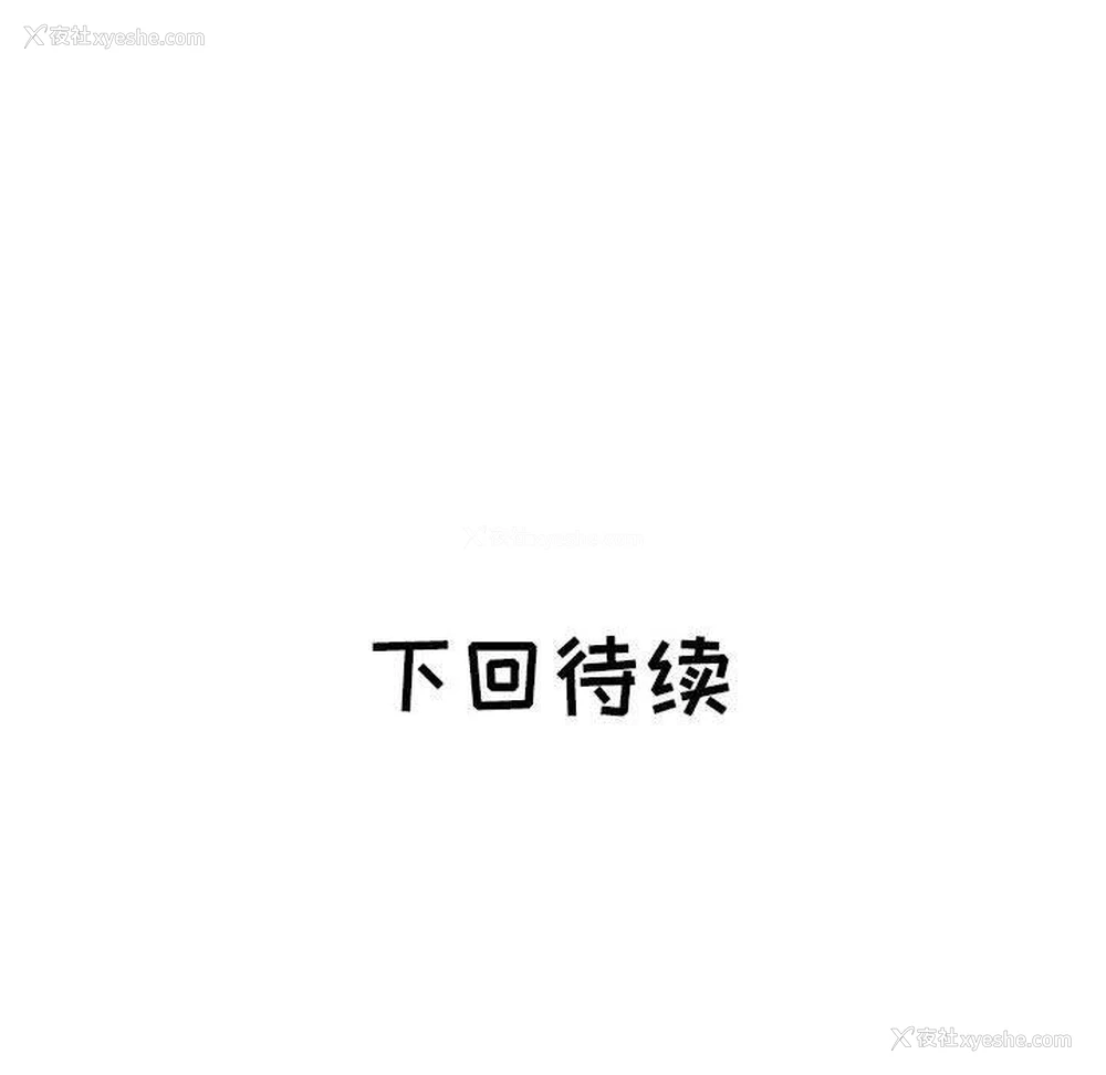 93P - 海女